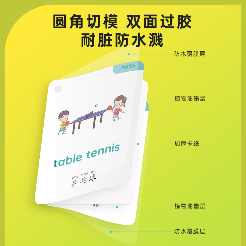 300张卡片主图 (3).jpg